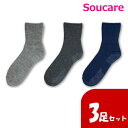幸和製作所 テイコブ じんわりあったかくつ下 滑り止め付き 紳士用 UK03N グレー チャコールグレー ネイビー 3色セット 保温力 くつ下 汗をすばやく放出...