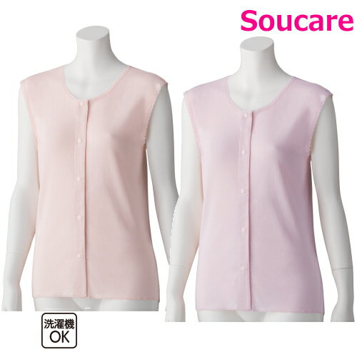 愛情介護 ラン型ホックシャツ（婦人） S・M・L・LL ラベンダー・ピーチ 介護 下着 高齢者 女性 インナ..
