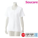 愛情介護 3分袖乾燥機対応ホックシャツ（婦人） M・L ホワイト 介護 下着 高齢者 女性 インナー シルバー 肌着