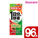 伊藤園 1日分の野菜 200mL 96本 栄養補助 栄養補給 ビタミン やさい 防災 備蓄 保存 常温