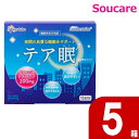 太陽化学 テア眠 1g×15本 5箱 機能性表示食品 「L-テアニン」配合 睡眠サポート 生活習慣 健康維持