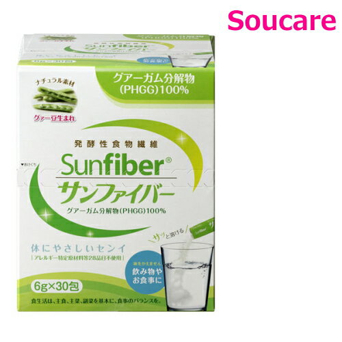 サンファイバー 6g×30包 1箱 太陽化学 食事 食事サポート 介護 手軽 食物繊維 便秘 血糖値 生活習慣 健..