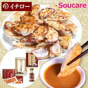 神戸「イチロー餃子」 神戸名物 味噌だれ餃子3種(計43個) 食べ比べセット タレボトル入 (化粧箱入) 冷凍 ギフト 中華 兵庫 こだわり ギフト お取り寄せ...
