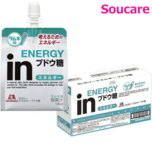 inゼリー エネルギーブドウ糖 180g×6個入 森永製菓 食事 食事サポート 手軽 栄養補助 介護食 デザート エネルギー補給 ブドウ糖