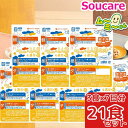 ★★1食あたり約394円★★ 冷凍 ムーミーくん 4週目の1週間分セット(7日分21食) ムース食 区分3 舌でつぶせる ミキサー食 刻み食 嚥下食 やわらかい...