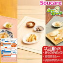 冷凍 ムーミーくんの1人前セット おかず 3週目の1 (朝昼晩の3食)朝・ぶり柚子ポン酢昼・たまごカレー夜・いかのチリソース ムース食 区分3 舌でつぶせる ミ...