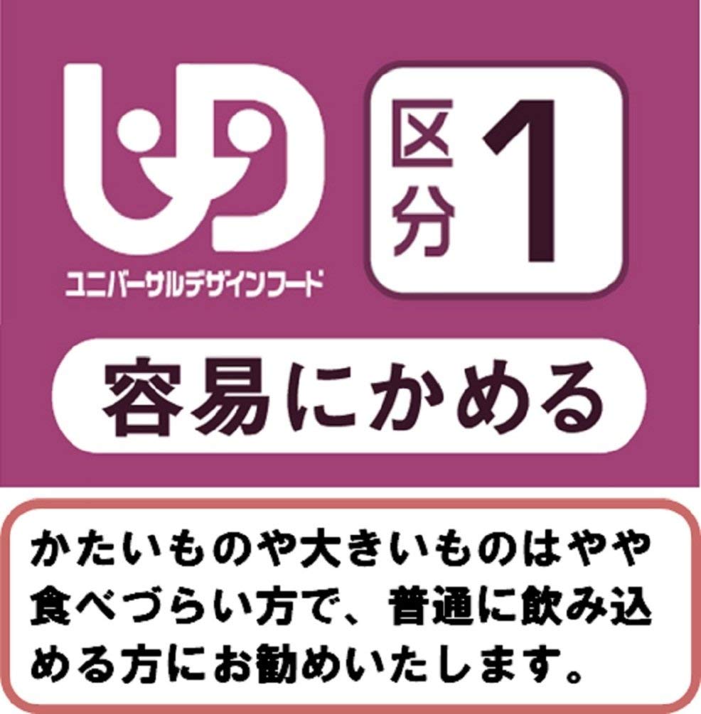 介護食 キューピー やさしい献立 肉じゃが Y1-19 100g 単品販売 区分1 容易にかめる 食事 食事サポート 手軽 介護食 おかず 嚥下補助 嚥下障害 レトルト やわらか 3