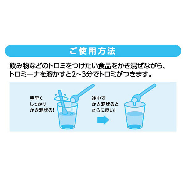 介護食 ウェルハーモニー トロミーナ ソフトタイプ 1kg 5袋セット 介護食 療養食 流動食 えん下 嚥下 とろみ調整食品 介護施設 2