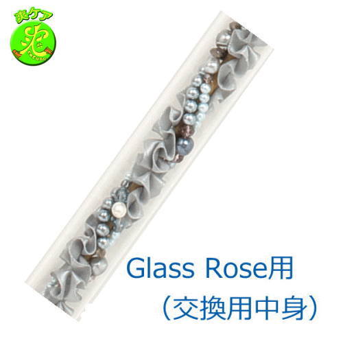 ŨƥåۡGlass Roseʥ饹˥ܥ&ӡ졼ȤΤߡ ڲʡ۾/ƥå/...