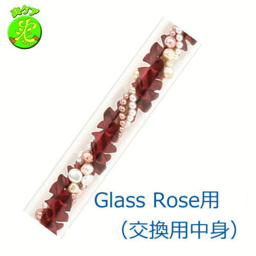 ŨƥåۡGlass Roseʥ饹˥ܥ&ӡԥ󥯡ȤΤߡ ڲʡ۾/ƥå/...