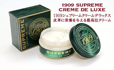 【正規品/紙製ボックス入】栄養クリーム レザー用クリーム コロニル 1909シュプリームクリームデラックス 100ml 栄養 保湿 保革 防水 防汚 艶 艶出し ツヤ出し 靴 靴墨 バッグ ウェア 革小物 財布 革製品 手入れ お手入れ 革 レザー