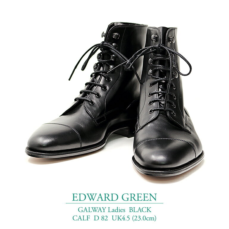 【ブランド】 EDWARD GREEN　エドワードグリーン 【モデル名】 GALWAY　ゴールウェイ(レディース) 【国内参考価格】 205,200円(税込) 【サイズ】 UK size:4.5　日本サイズ:23.0cm 【ウィズ】 D 【ラスト】 82 【カラー】 BLACK　ブラック 【素材】 カーフ 【特長】 エドワードグリーンが今とてもプッシュしているブーツが、このゴールウェイです。元々ハンティングを楽しむために造られ、悪路を踏破する無骨なイメージを持つカントリーブーツが、オンオフ兼用でエレガントな雰囲気に仕上げています。 【ご注意点】 実際の商品の色は、ご使用されるモニターの設定などにより相違がある場合があります。何卒ご了承ください。 弊社運営他店舗と在庫を共有しておりますので、タイミングにより欠品の場合がございます。あらかじめご了承ください。 当店のオススメ BRIGA ブリガシュートゥリー オックスフォードタイプ 0030AC-HOOK 価格：9,460円(税込) BRIGA ブリガシュートゥリー ローファータイプ 0030AC-HOLE 価格：9,460円(税込) BRIGA ブリガシュートゥリー ブーツタイプ 0031AC-BOOT 価格：13,200円(税込) BRIGA ブリガ バレーブラシ 馬毛 VALET BRUSH 価格：4,180円(税込) BRIGA ブリガ スウェードブラシ 価格：3,080円(税込)【新品 EG131】エドワードグリーン ゴールウェイ(レディース) ブラック カーフ Dウィズ 82ラスト UK4.5(23.0cm) EDWARD GREEN GALWAY BLACK CALF D82