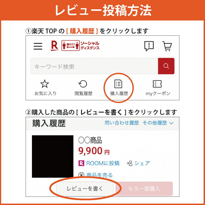 防水スプレー コロニル 1909シュプリームプ...の紹介画像3