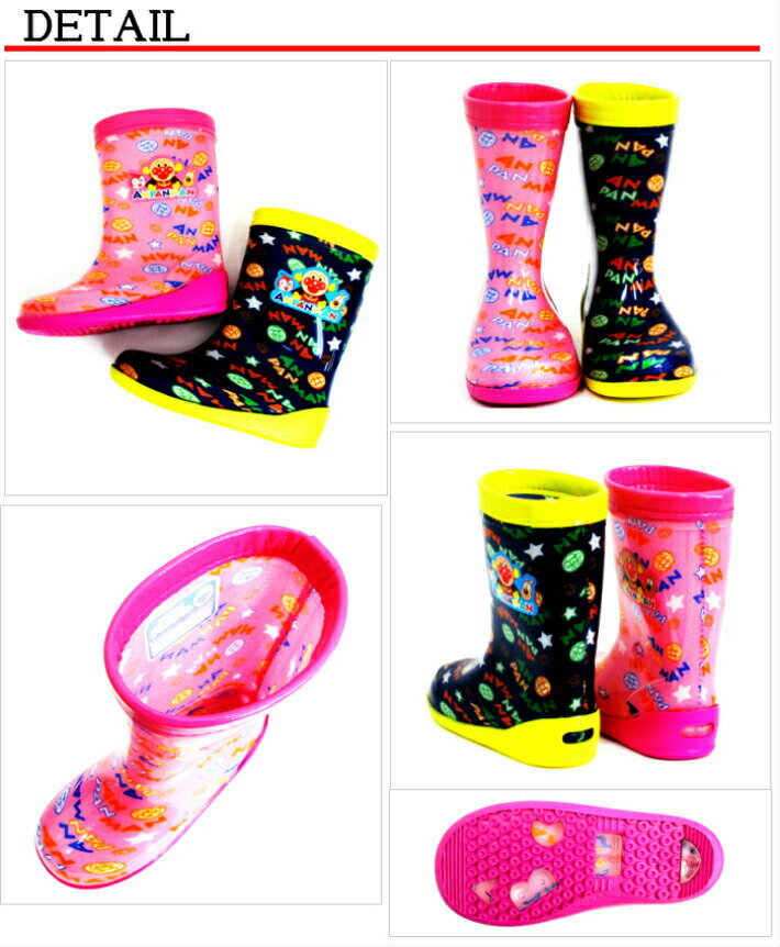 【長靴 キッズ】ロンプC57アンパンマン　　子供　キッズ　チャイルド　ベビー　レインブーツ