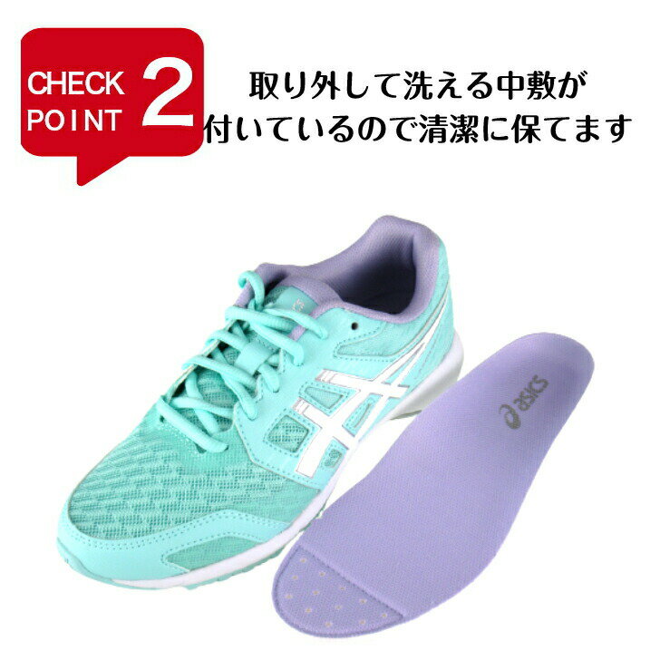 【送料無料】アシックス レーザービーム RF LAZERBEAM RF1154A092　ASICS キッズ　ジュニア ランニングシューズ 紐タイプ