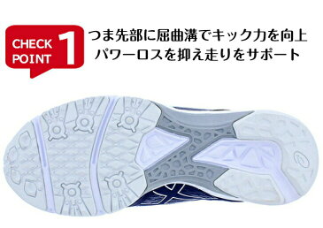 【送料無料】アシックス レーザービーム RF LAZERBEAM RF1154A092 ASICS キッズ ジュニア ランニングシューズ 紐タイプ