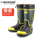 DUNLOP REFINED ダンロップリファインド B0810 BG0810 メンズ 長靴 インナー ウィンターブーツ 防滑 防水 防寒 極暖仕様のインナー付 防寒長靴 ★軽量タイプの紳士用防寒長靴です。★インナー付きタイプで、ウレタン裏材とフリース材の2層構造でより温かい仕様です。★フード付きなので雨や雪が中に侵入しにくくなっています。★雪道などで滑りにくい凹凸形状の靴底設計です。夜間歩行の安全性を高める反射材付きです。 5