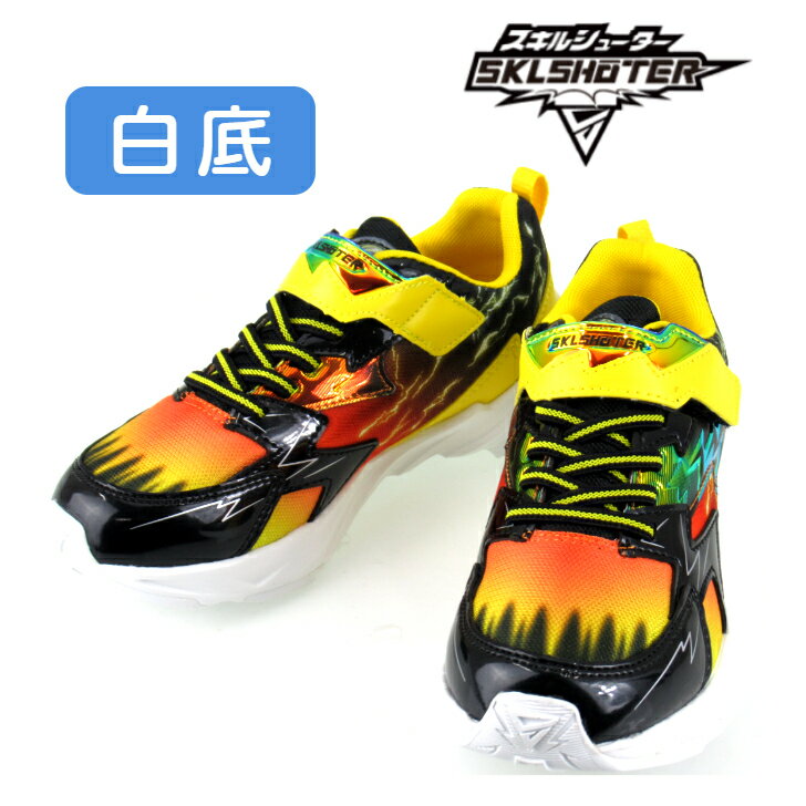 樂天商城 - スキルシューター SK 0034WS 白底 キッズ スニーカー 子供靴 子供 男の子