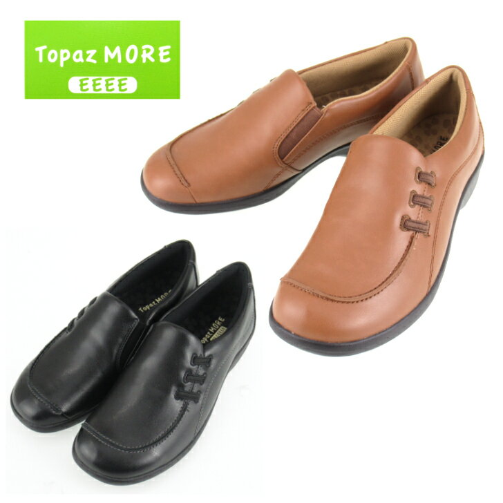 トパーズ モア TZ 1414 コンフォートシューズ レディース 4E幅広 防滑 ウォーキングシューズ カジュアルシューズ 外反母趾