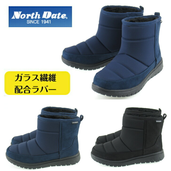 ノースデイト KH 37713 メンズ スノーブーツ 防寒 防滑 防水 ダテハキ