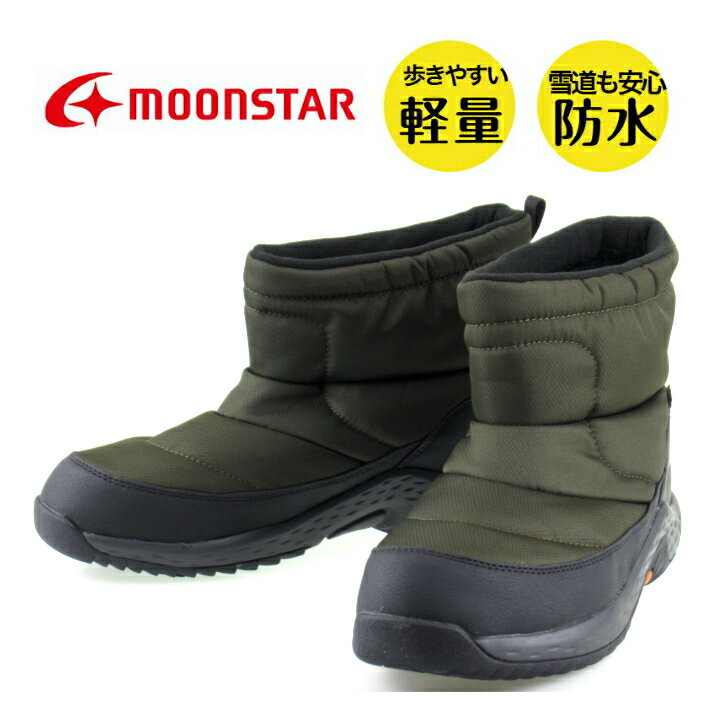 楽天市場】スノーブーツ(ブランドムーンスター)(靴)の通販 楽天市場】スノーブーツ(ブランドムーンスター)(靴)の通販