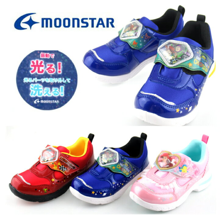 ディズニー 光る靴 DN C1344 LED キッズシューズ スニーカー カーズ トイ・ストーリーのサムネイル