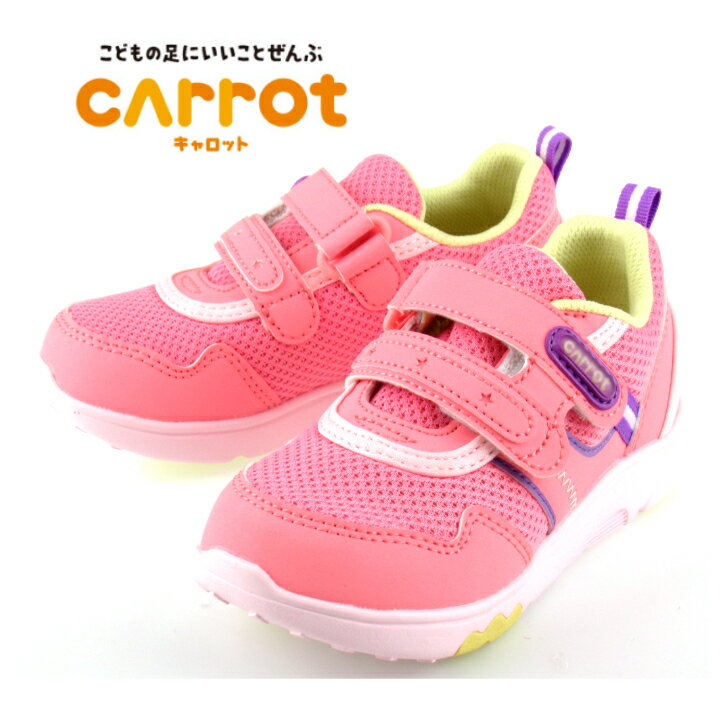 樂天商城 - ムーンスター キャロット 子供靴 キッズ ジュニア スニーカー CR C2350 ピンク 洗濯機 丸洗い 急速乾燥 女の子