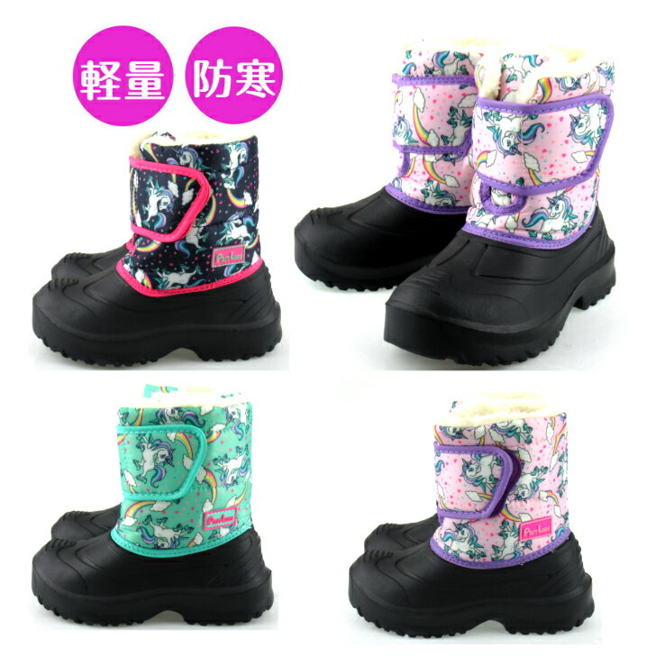 樂天商城 - フクセン PastLare パストレア FKR075 スノーブーツ 女児 ウインターブーツ キッズ 防寒 子供