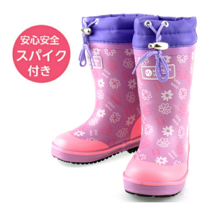 キッズ 長靴 マウンテンビレッジ RB-