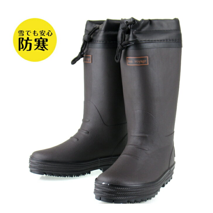 乐天商城 - 長靴 キッズ 防寒 AHS 2280 ジュニア用カバー付 レインブーツ