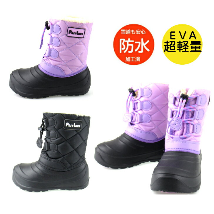 樂天商城 - フクセン FKR 085 スノーブーツ 防水 ブーツ キッズ 雪遊び ウィンターシューズ 防寒靴 キッズ ジュニア 女の子