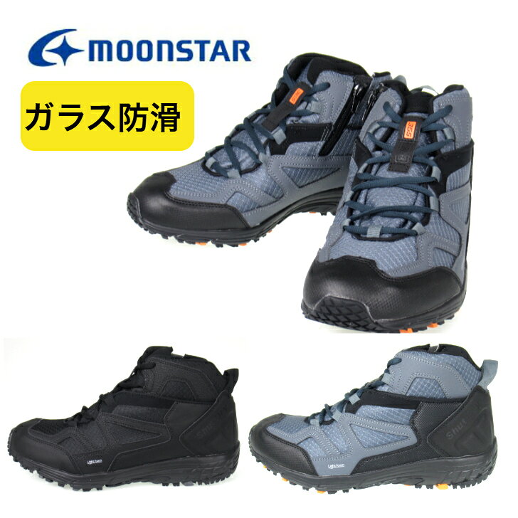 樂天商城 - ムーンスター SPLT SDM10 メンズ ウォーキング シューズ ブーツ 幅広 4E 透湿防水