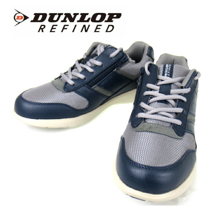 樂天商城 - ダンロップ リファインド DC1004 ウォーキングシューズ カジュアルシューズ ウォーキング スニーカー 幅広 ワイド 衝撃吸収 メンズ スニーカー ファスナー 4E 軽量 歩きやすい 通勤 靴 ローカット