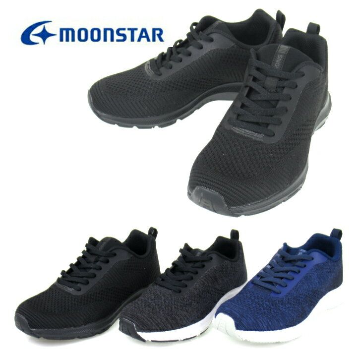 樂天商城 - ムーンスター SNGY L21 スニーカー レディース 疲れない 歩きやすい 履きやすい 滑らない 柔らかい 蒸れない 通気性 軽量 ローカット 防滑 3E 幅広 おしゃれ 婦人 通勤 ウォーキング シューズ 靴