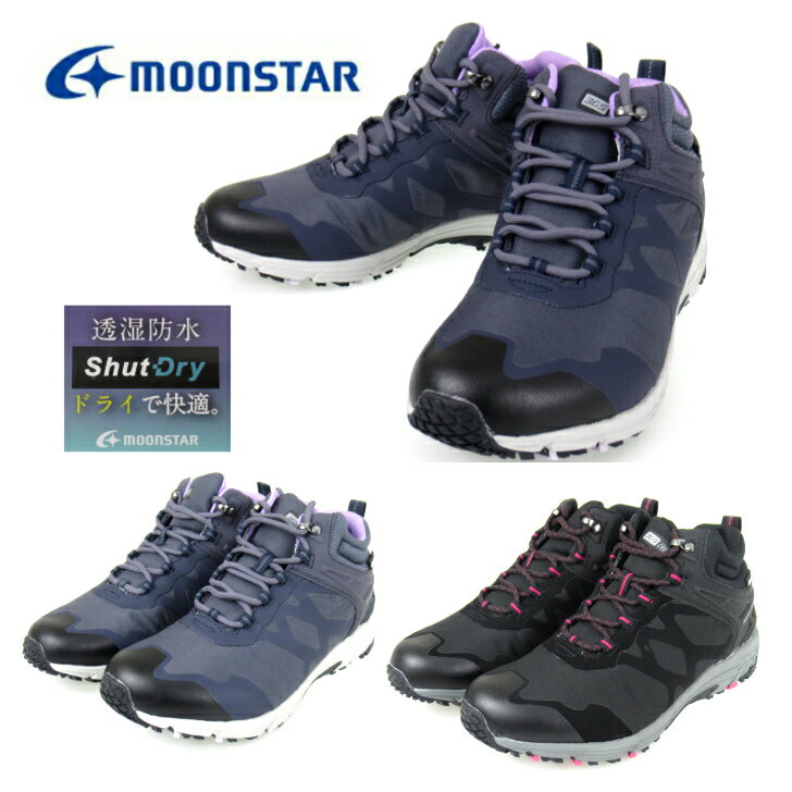 ムーンスター SPLT SDL07 透湿防水 スニーカー シューズ レ...(4.0)