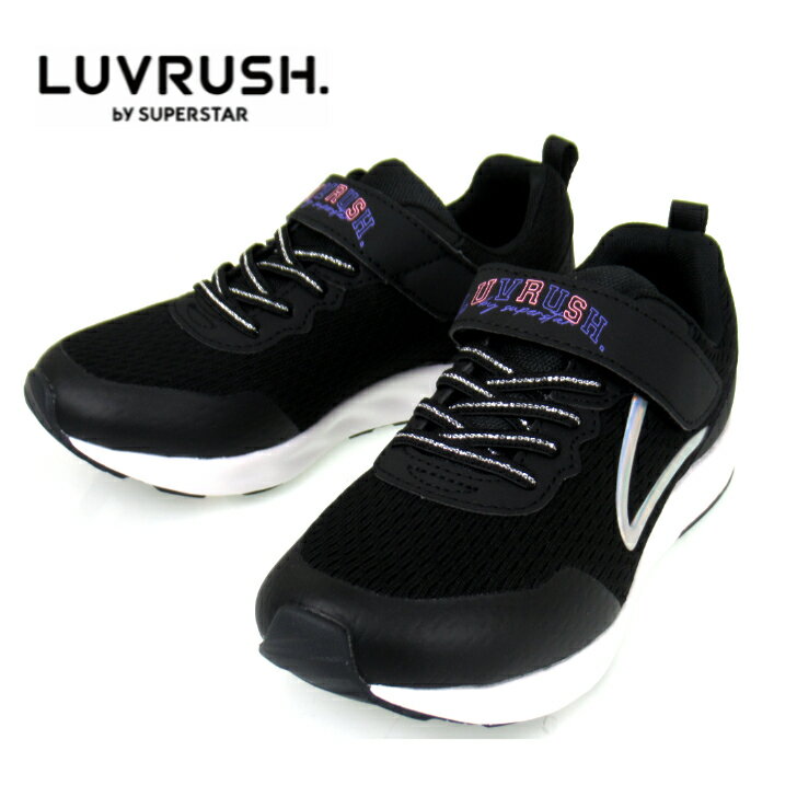 Sneakers - ムーンスター LV1234 ラブラッシュ バイ スーパースター ガールズシューズ 女児 ヒモマジック 子供靴 抗菌防臭 洗えるインソール 耐摩耗ラバー 軽量設計 ハーフサイズ