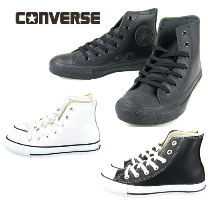 Y*ょ様 【稀少・新品】CONVERSE LEA ALL STAR ブラックモノ 楽天市場】converse コンバース lea all star ox レザー オールスター