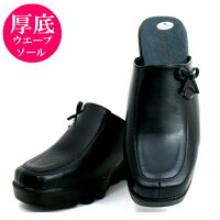 オフィスサンダル レディース ルチアノ バレンチノLUCIANO VALENTINO 3701 厚底 ウェーブソール 日本製