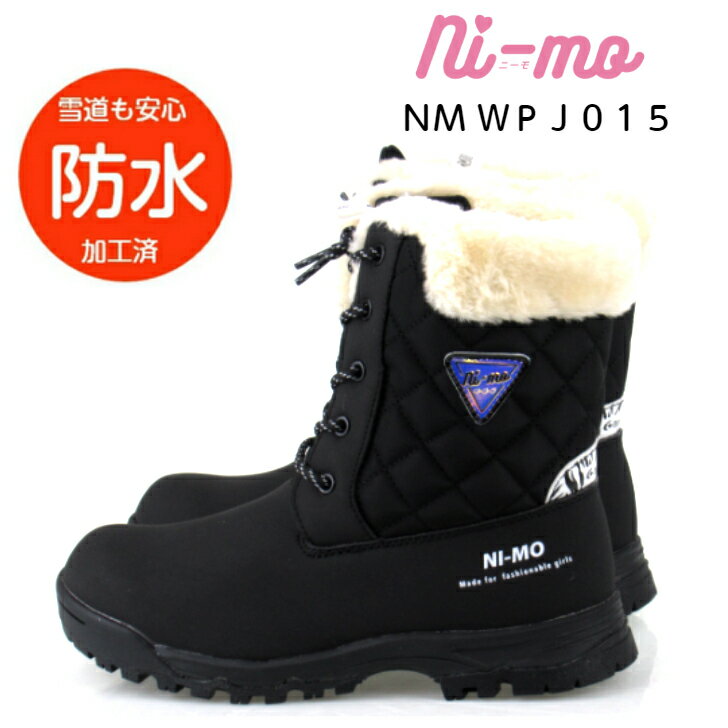 ムーンスター ニーモ NM WPJ015 ジュニア ウィンター ブーツ 幅広 3E 防水 スノーブーツ
