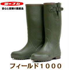 https://thumbnail.image.rakuten.co.jp/@0_mall/shoes-origin/cabinet/l01/6mrk11.jpg