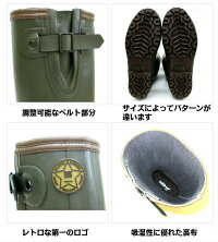 【送料無料】【中敷無料サービス】第一ゴムフィールド1000アウトドアレインブーツ長靴国産品日本製メンズレディースセール人気