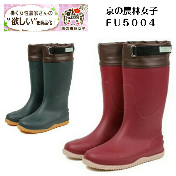 ̵۵ӽ FU 5004 FU-SOLEIL PVC֡ Ĺ ǥȥ֡ 쥤󥷥塼 󥰾  쥤֡ ɿ ɳ꥽ 