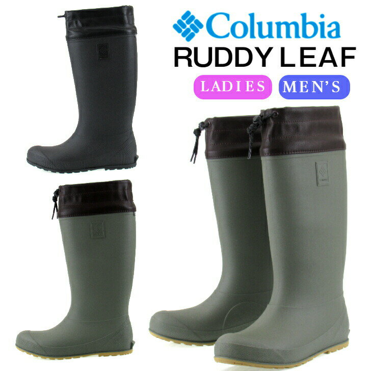 ӥ Colombia YU0385 쥤󥷥塼 ǥ  RUDDY LEAF RAIN BOOT ǥ ꡼ Ĺ ɿ塡ȥɥեǥ˥󥰡ڡۡŹ