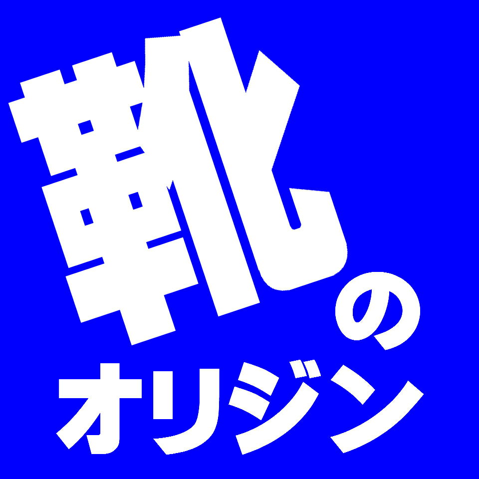 Shop icon