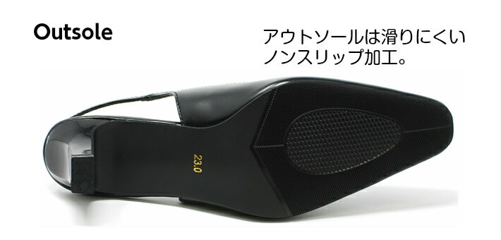 バックストラップパンプス,フェイクレザー,レディース靴,フォーマルパンプス,入学式,冠婚葬祭,仕事,就職活動,リクルート,履きやすい,安定感のあるヒール約7.0cm(シューセレクトリファイン)