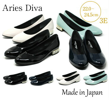 日本製 651 Aries Diva 2019 新作 エナメル ブラック 黒 グレー ネイビー ミント やさしい履き心地! かかと おしゃれ ふわふわクッションインソール 防滑ソール 3E 靴 レディースシューズ シューセレクトリファイン