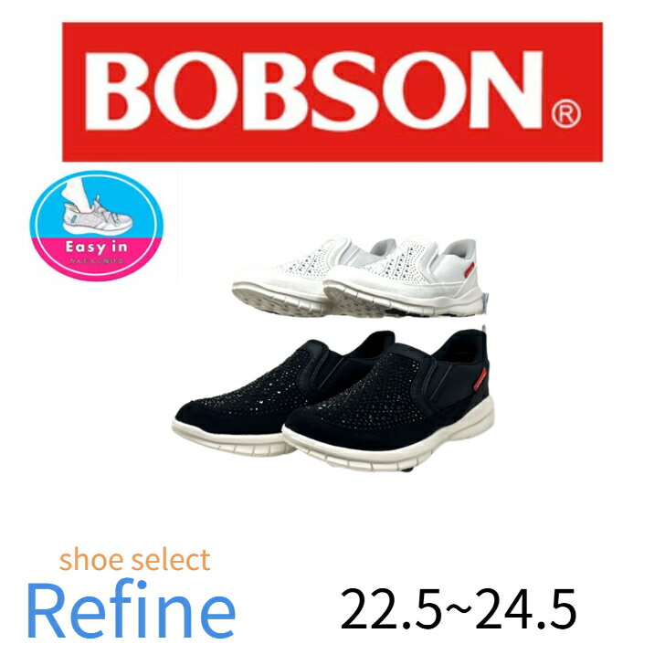 [ボブソン] 手を使わず履ける レディース スニーカー 3E 幅広 軽量 スリッポン No.0040...