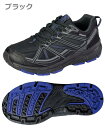 DUNLOP REFINED M2005 ランニングシューズ メンズ 雨の日 靴 防水 シューズ 防水 スニーカー 幅広 甲高 6E カップインソール メンズ ...
