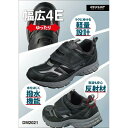 DUNLOP REFINED M2021ダンロップ リファインド ランニングシューズ メンズ 4Eウォーキング 軽量 撥水 スニーカー 紐なし 結ばない 面ファ...