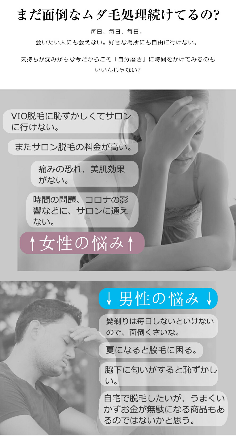 脱毛器 史上最も激安 脱毛機 無痛脱毛 全身用 メンズレディース 光脱毛器 冷感脱毛 10段階レベル 100万発照射 送料無料 家庭用脱 レディース男女兼用 フラッシュ Vio 脱毛毛器 永久脱毛 残数表示 光エステ Ipl光脱毛器 男性 ビキニライン ムダ毛 自動照射 ムダ毛処理